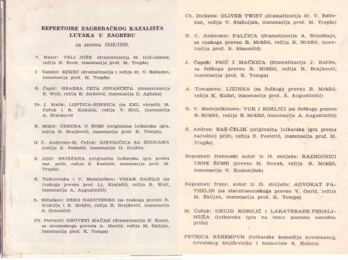 70 godina ZKL-a